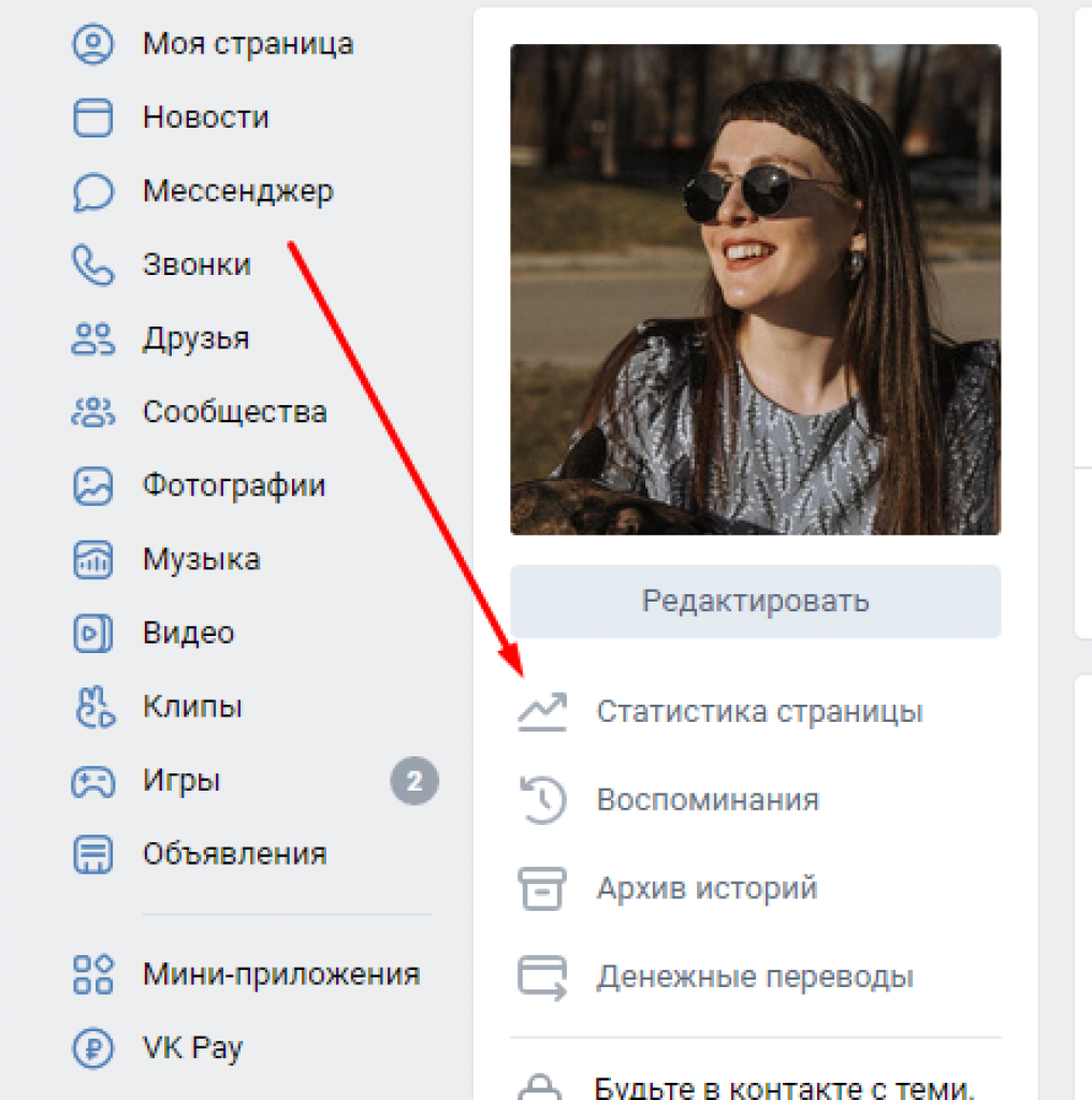 Игры для инстаграма в истории: что это и как создать?