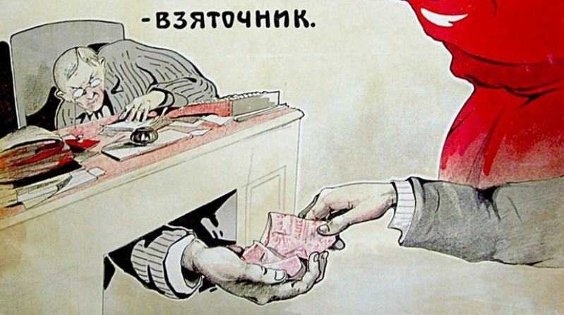 Тёща, колбаса и коробки из-под ксерокса. семь историй о самых больших российских взятках
