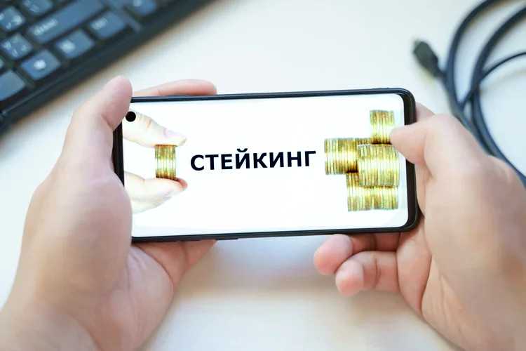 Как делать стейкинг ethereum 2.0? сколько можно заработать?