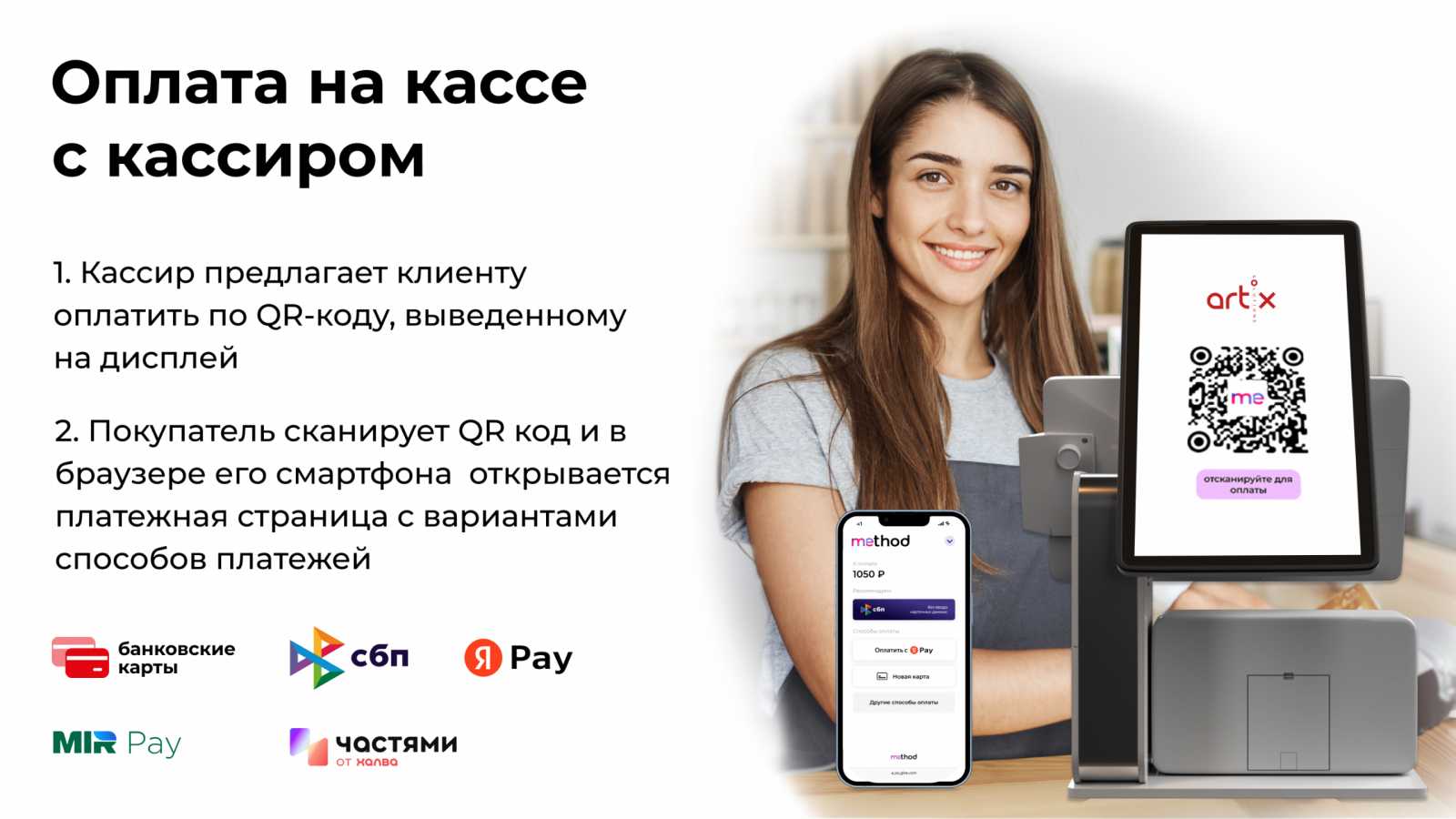 В россии появилась новая платёжная система kwikpay: рассказываем, что о ней известно