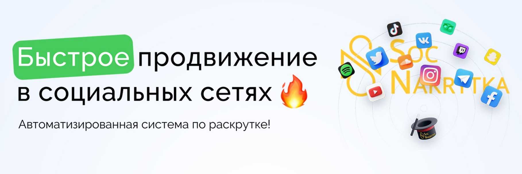 Хочешь бесплатно увеличить количество подписчиков или лайков? расскажу как.