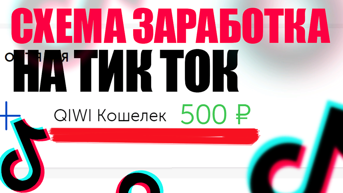 Биржи блоггеров тик ток: рейтинг лучших площадок