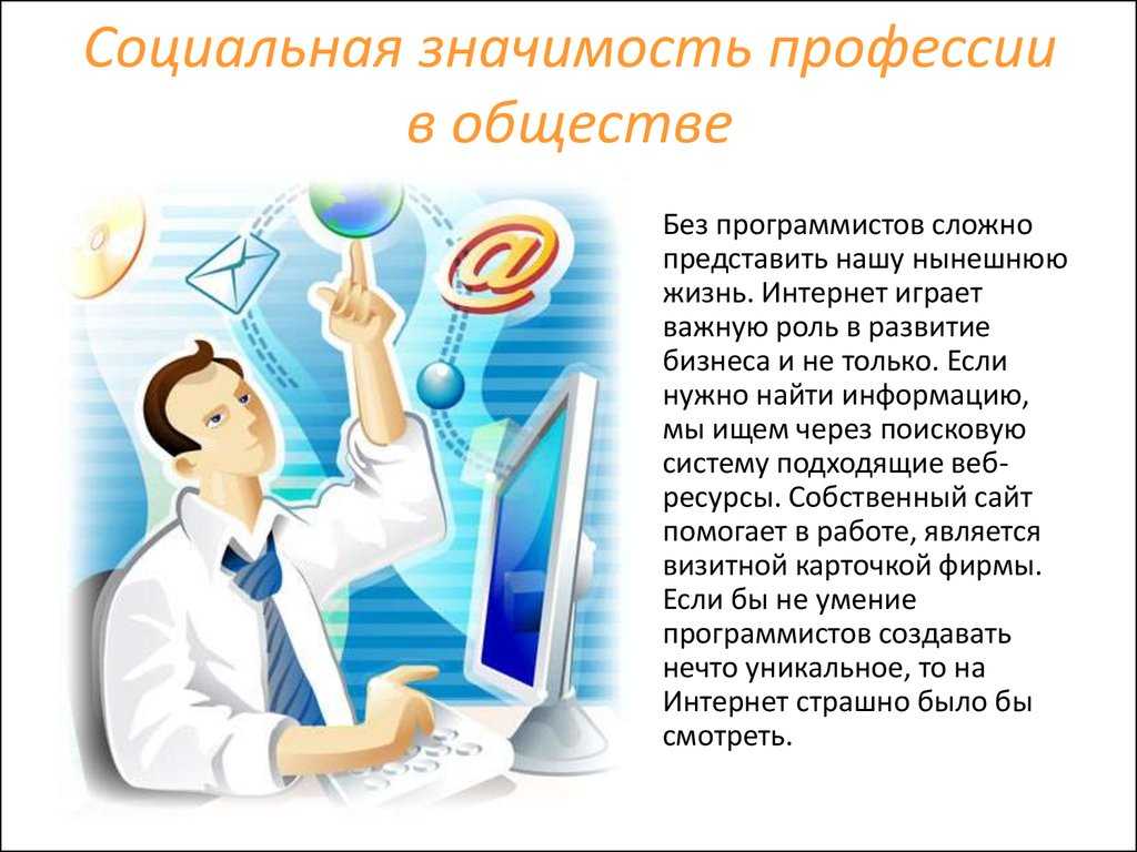 Как бесплатно выучиться на программиста: ищем ресурсы | ichip.ru