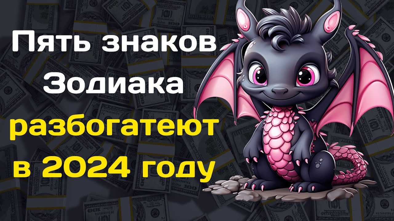 Сможете ли вы разбогатеть в новом году Узнайте о своем будущем с помощью нашего теста