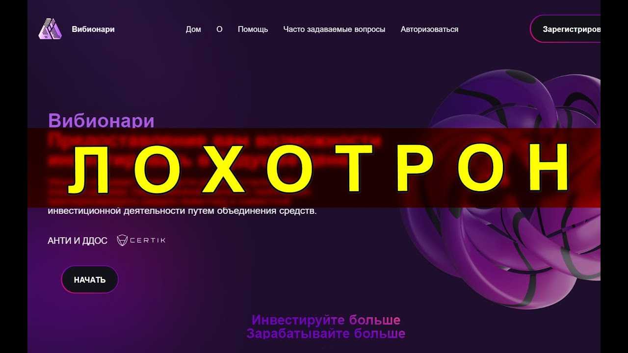 Как качественный контент победил негативные отзывы или "осторожно! монстры!"