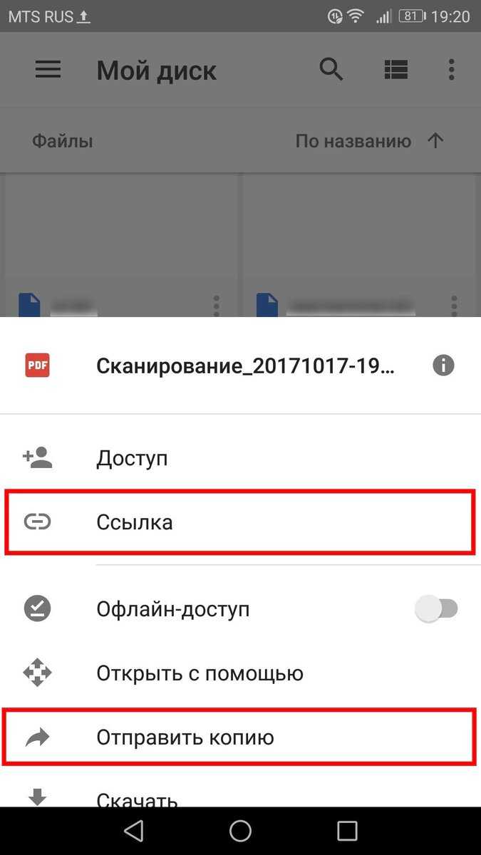 Программа для сканирования документов с принтера на компьютер