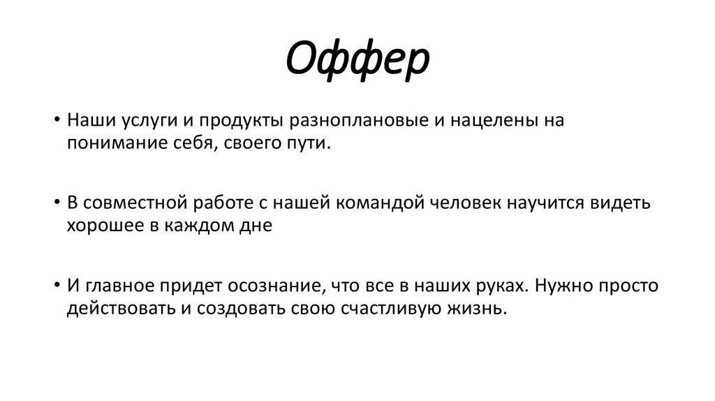 Применение метода айтрекинга в диагностике для нейрореабилитации у пациентов с неврологическими расстройствами | nasdr