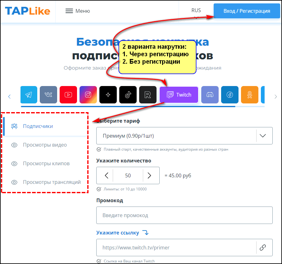 Лучшие сервисы продвижения в инстаграм: рейтинг 2024