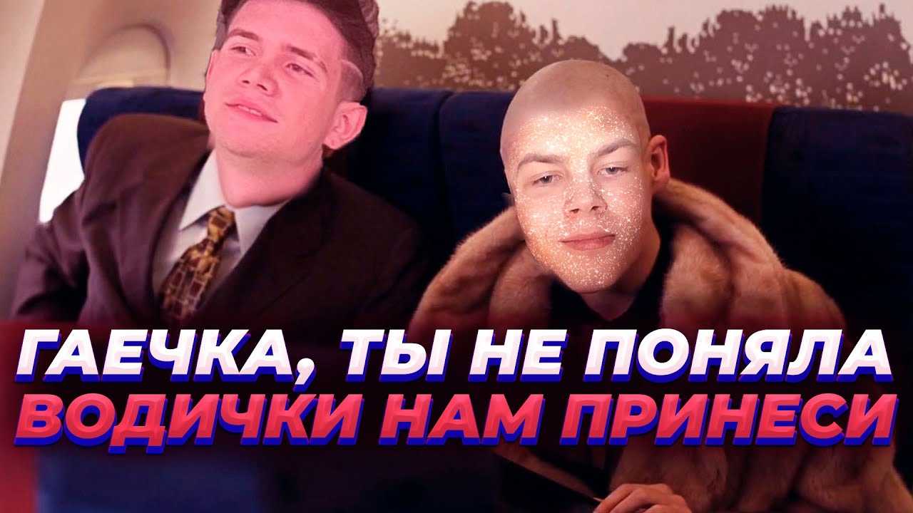 Метнись кабанчиком отзывы