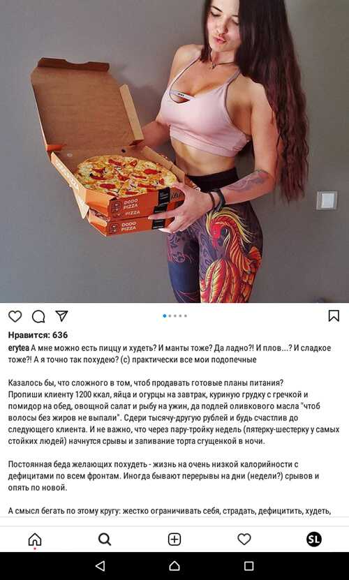 Как эффективно продавать в инстаграм: 8 главных шагов