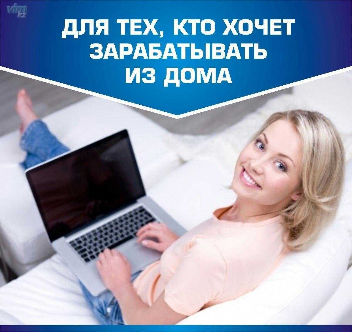 Топ 12 востребованных профессий на фрилансе в 2024 году