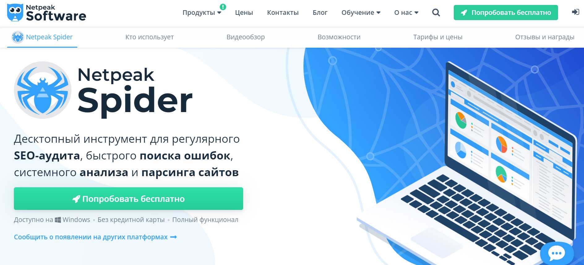 Как сделать seo-продвижение сайта самостоятельно ⋆ stepvweb