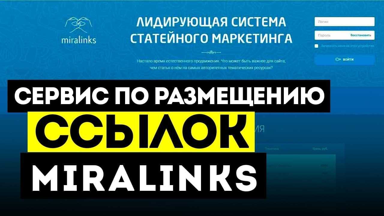 Партнерская программа proflinks платит процент с размещенных ссылок