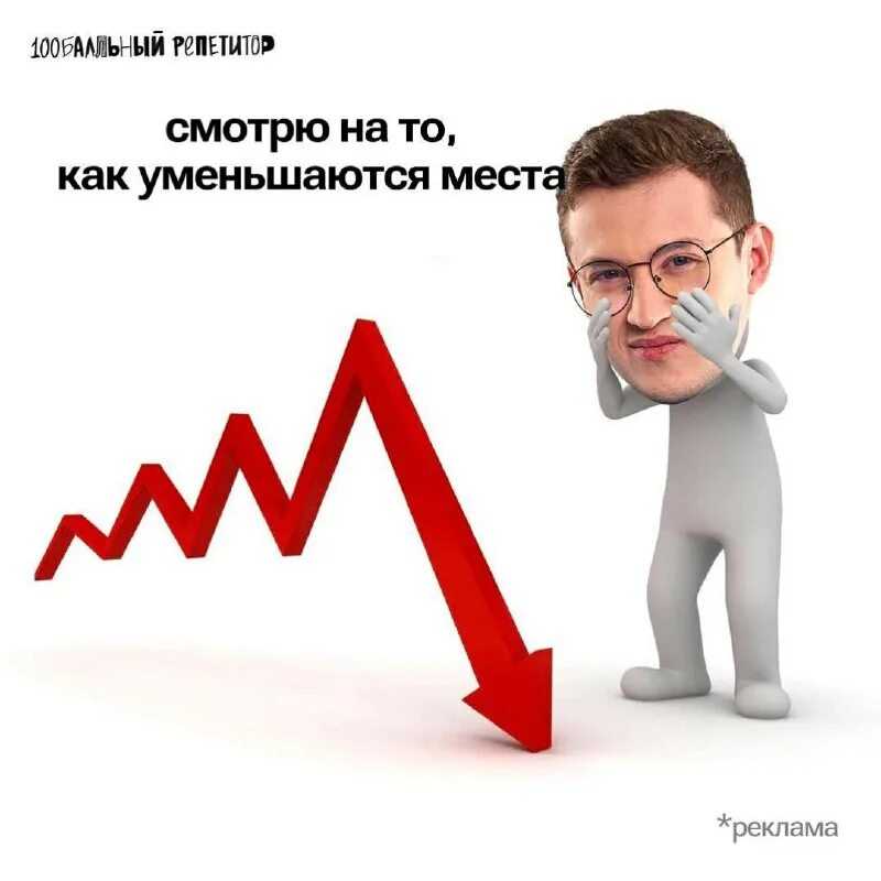 Экономим на жд билетах - программа ржд бонус!