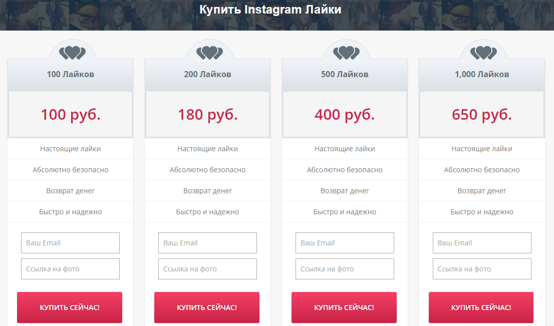🎯 как зарабатывать на лайках в ютубе 500-700 рублей в день?