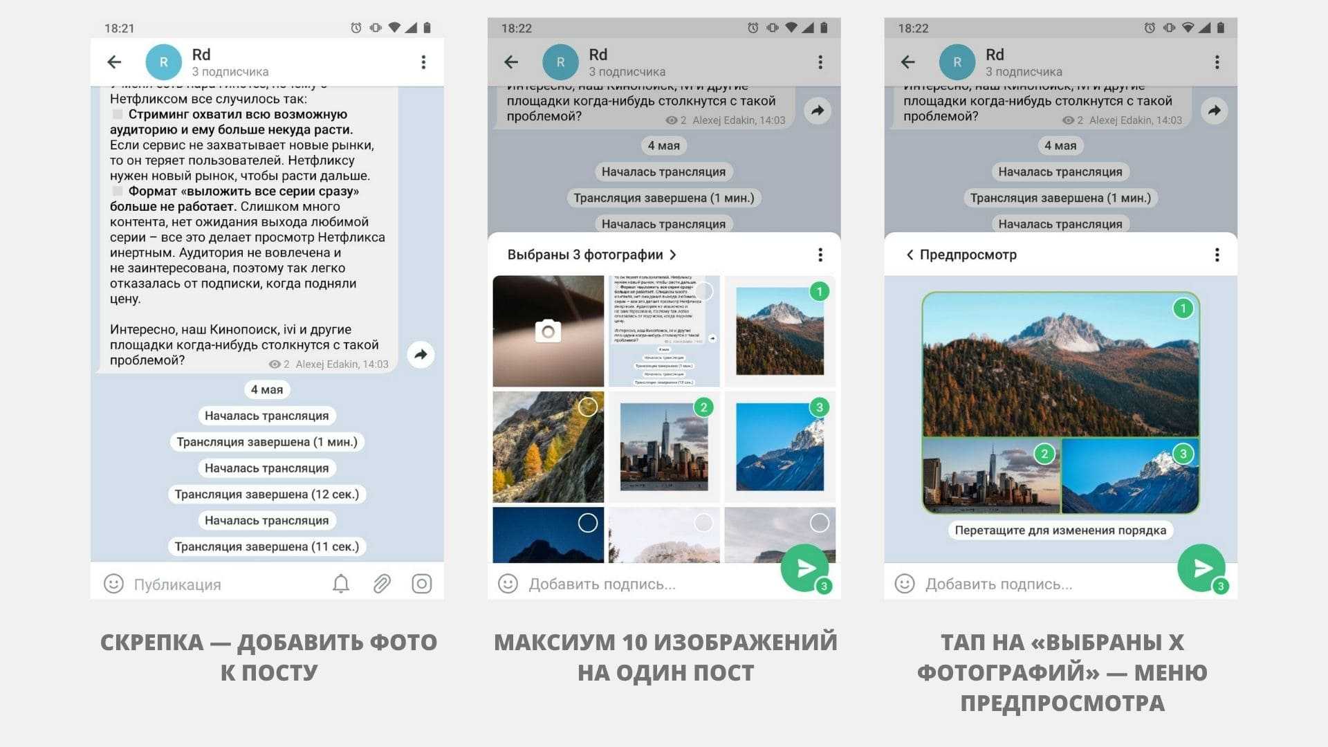 200+ инстаграм био идеи на русском, которые вы можете скопировать и вставить