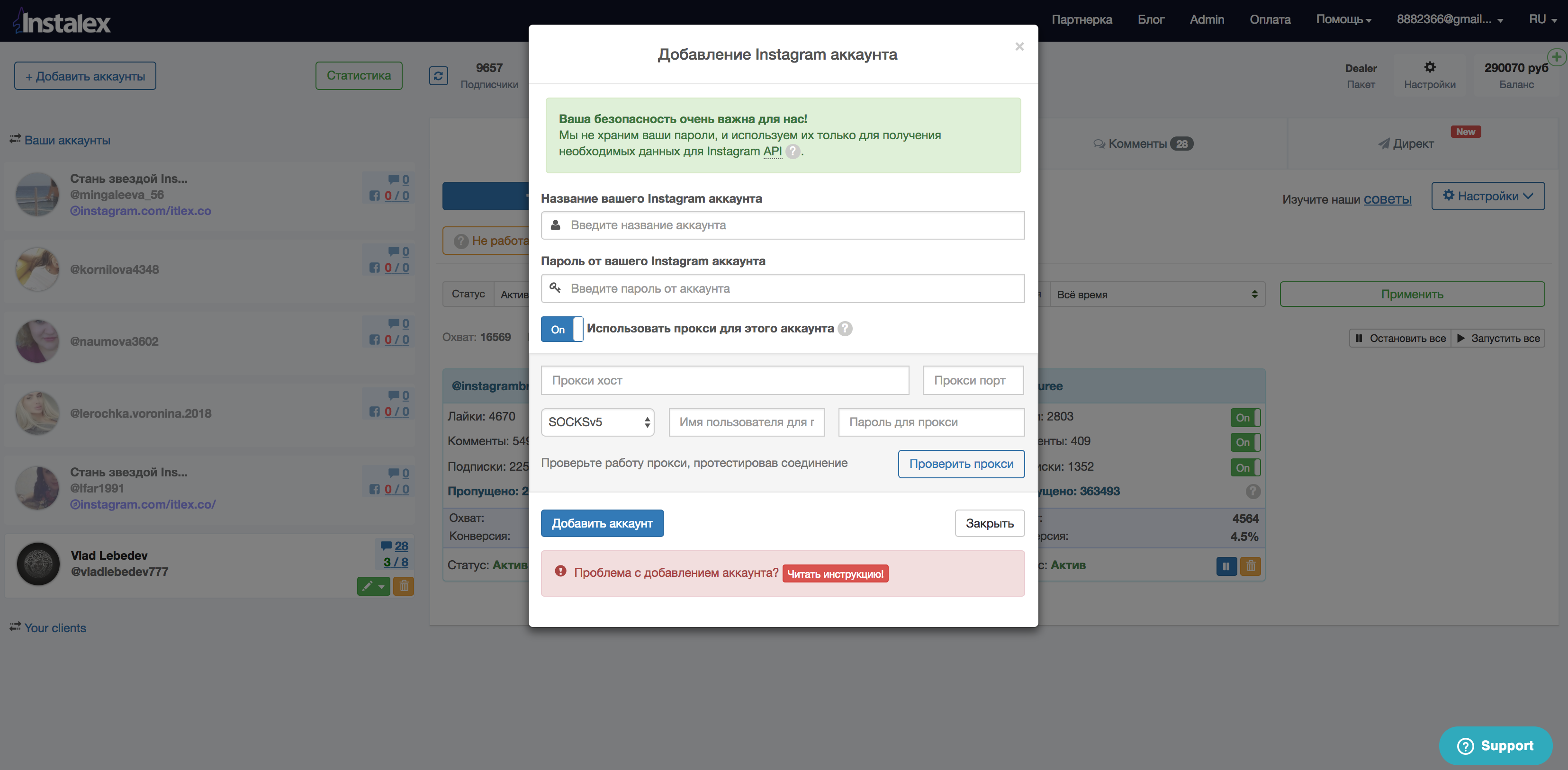 10 best instagram proxy providers 2024: 🚀 premium proxy list