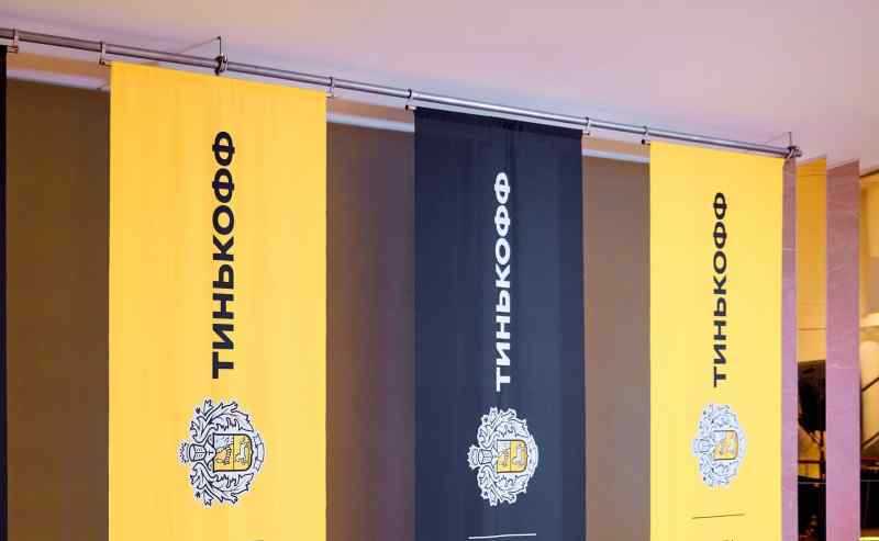 Что будет с «тинькофф банком» в 2022 году — закроется или нет?