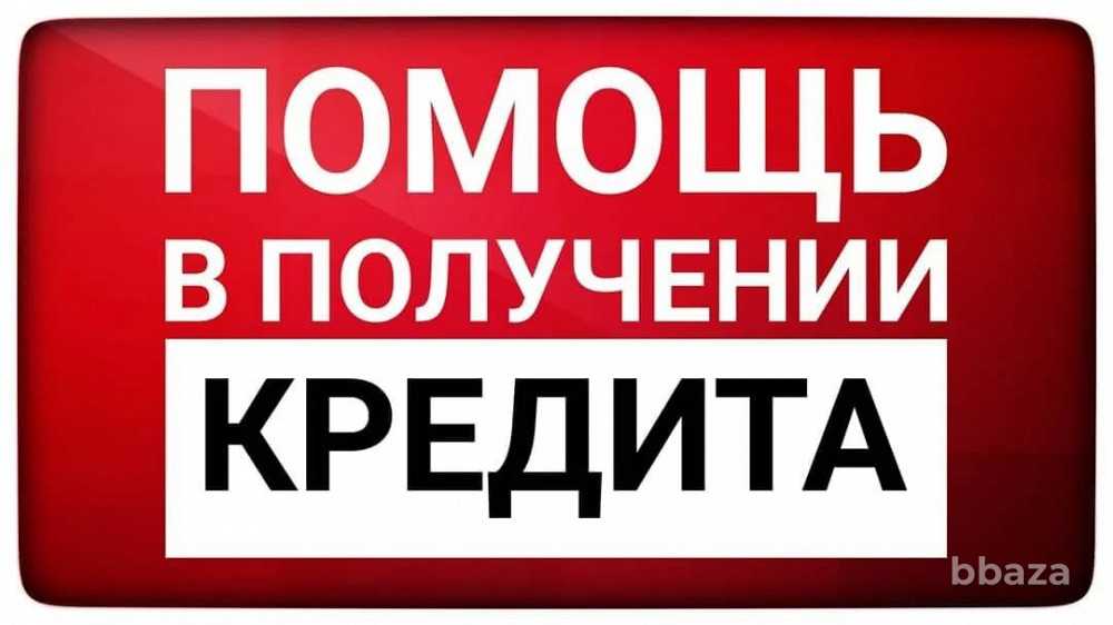 Кредитование онлайн становится всё популярнее и популярнее в России Не удивительно что этой тенденцией решили воспользоваться разнообразные аферисты Например сервис Займодатели ру точно создали мошенники