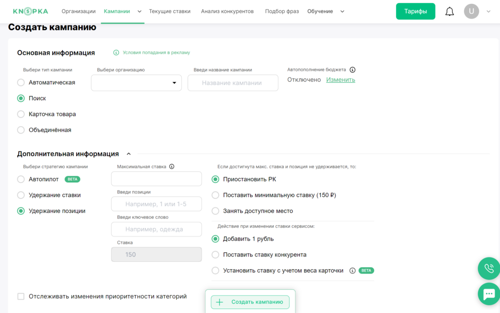 Кнопка бабло для траты времени; 1$ за 1 клик