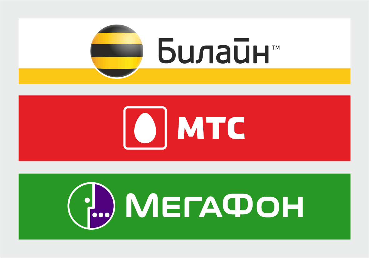 Сотовый оператор изменил в одностороннем порядке тариф: можно ли опротестовать? | гарант