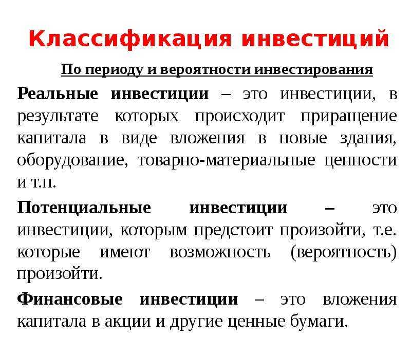 Отвечаем на вопросы начинающих инвесторов | медиа нетологии