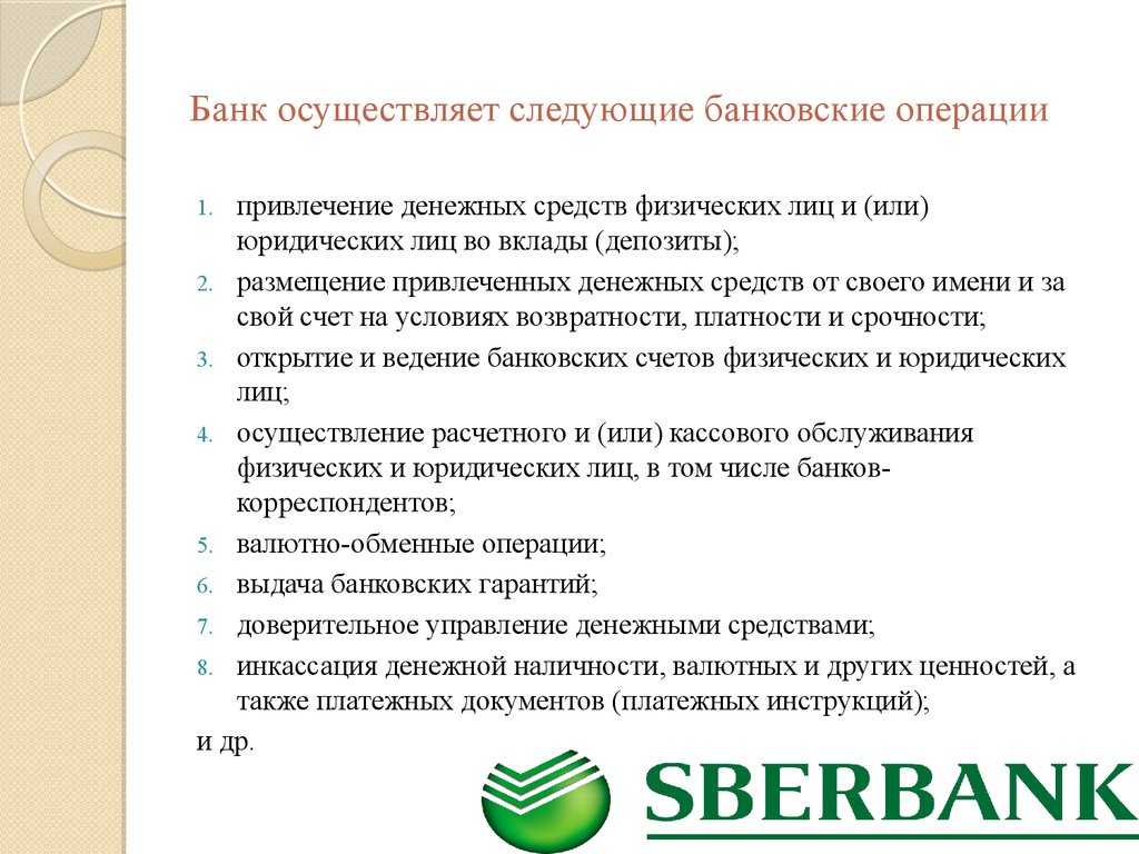 Расчётный счёт: что это, как открыть, где посмотреть номер / skillbox media