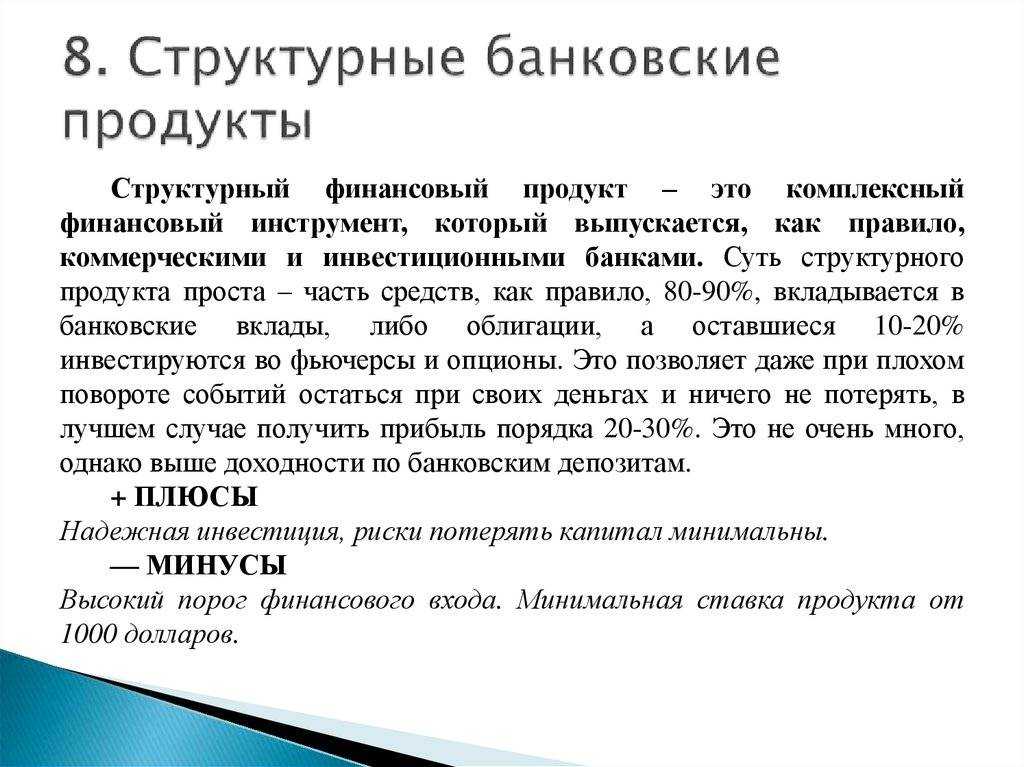 Как использовать системы игры в рулетку - wikihow