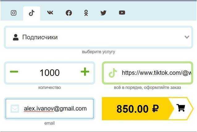 Когда лучше всего публиковать видео в tiktok?