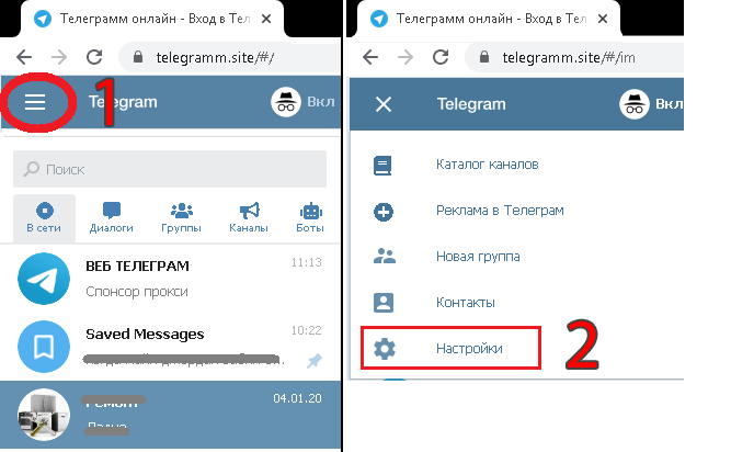 Гайд: всё, что нужно знать про telegram stories, — форматы, функционал, оформление