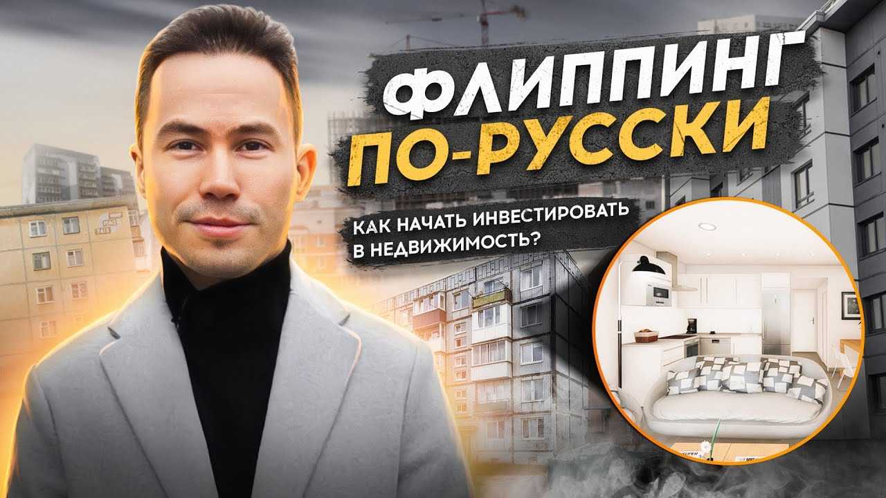 Сравнение российских сервисов посуточной сдачи жилья | жизнь, бизнес и it