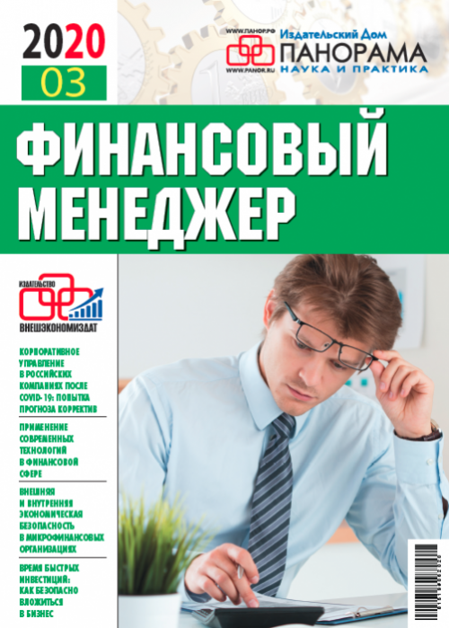 Инвестиции для новичков: с чего начать и куда вложить деньги / skillbox media