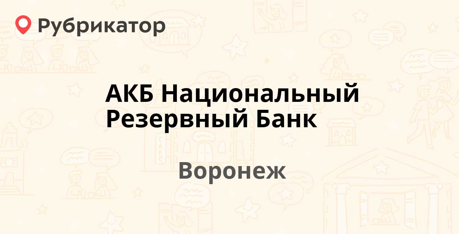 Severfinance - опасный брокерский проект. есть большая вероятность развода и лохотрона. как вернуть деньги?