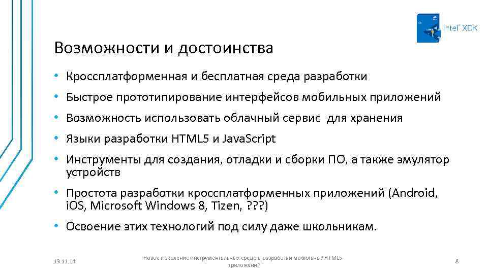 Топ-10 лучших сред для разработки