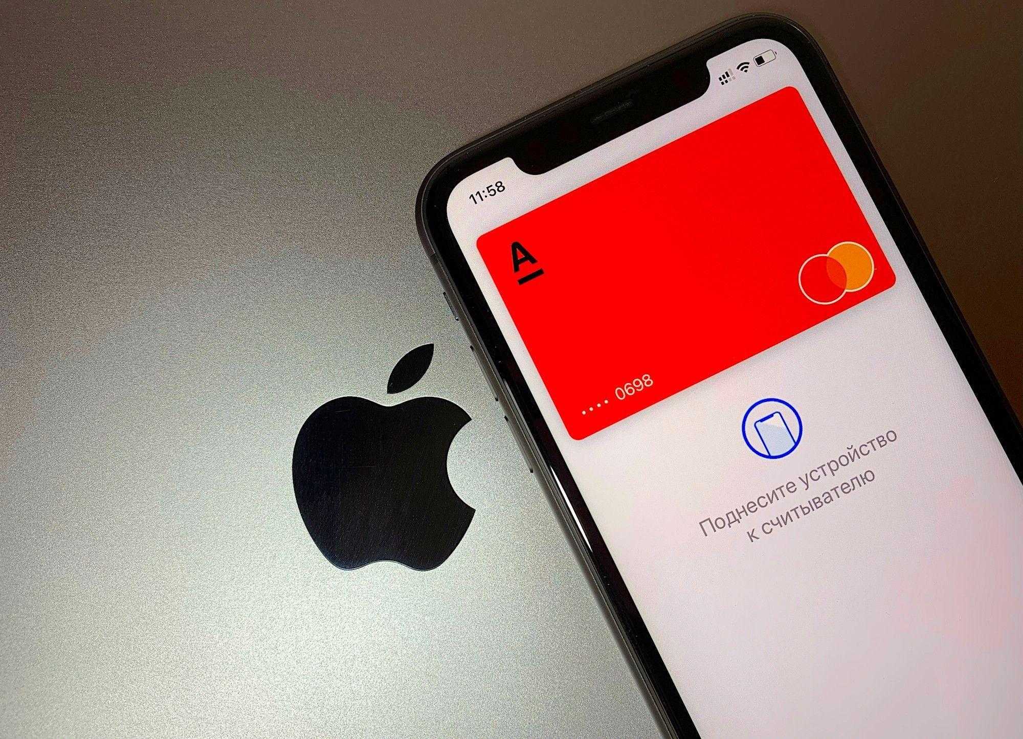 Власти россии придумали, как вернуть на iphone приложения санкционных банков