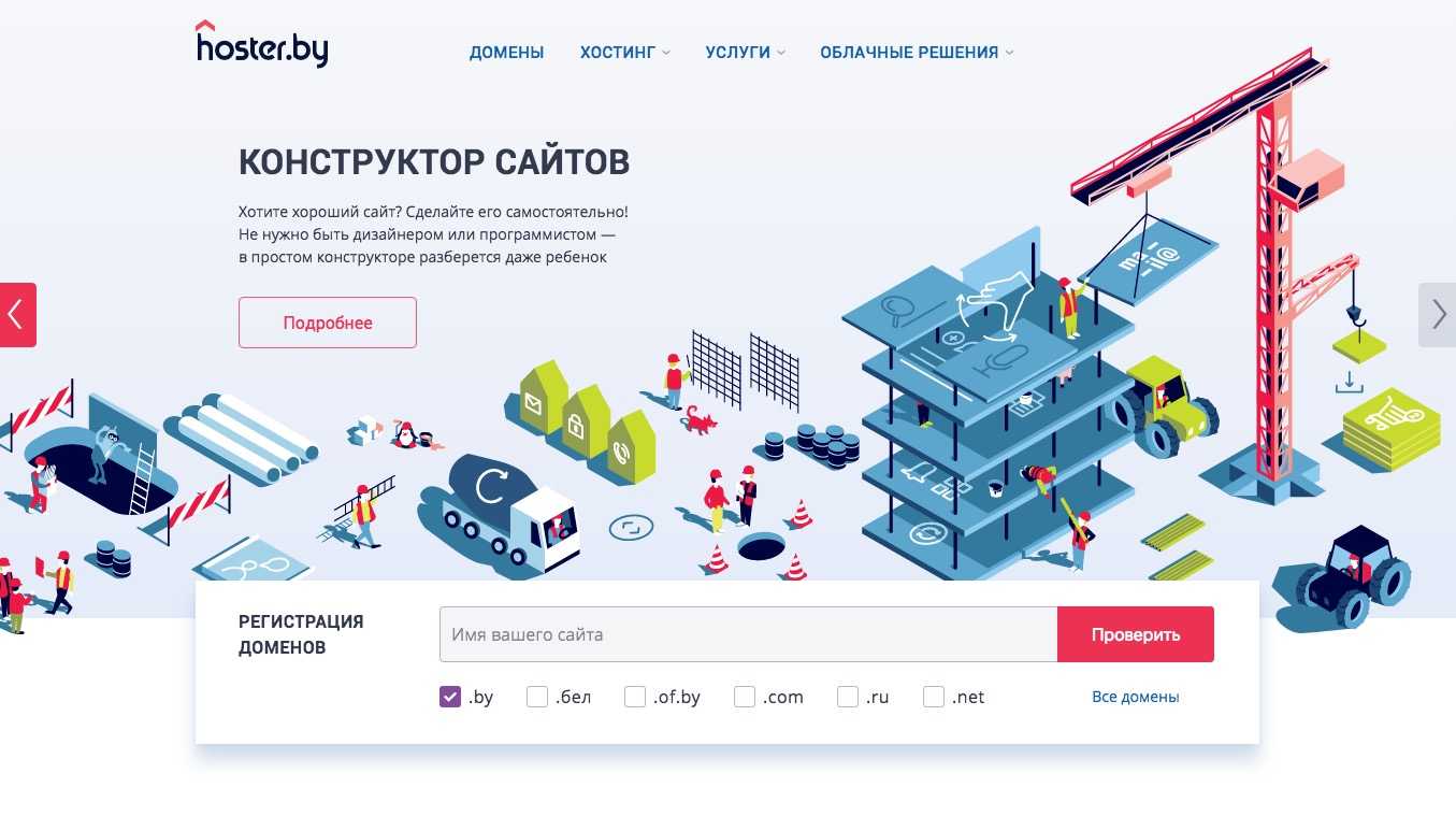 Tilda или wix