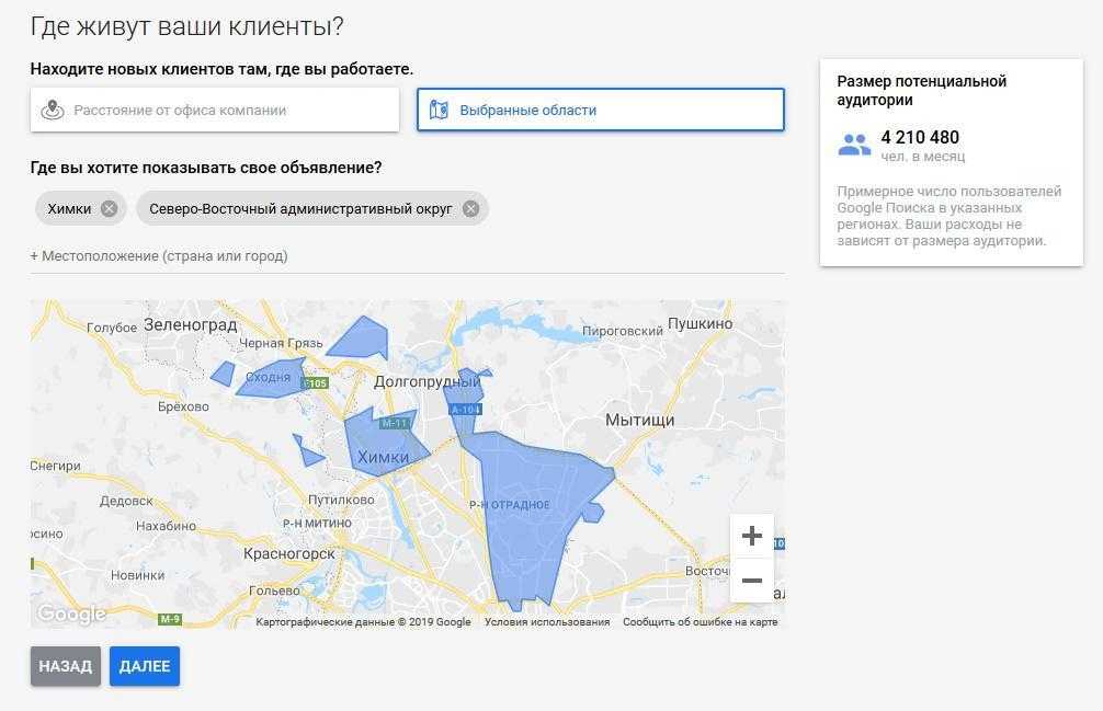 Карта торговой территории. розничный магазин: как удвоить продажи.