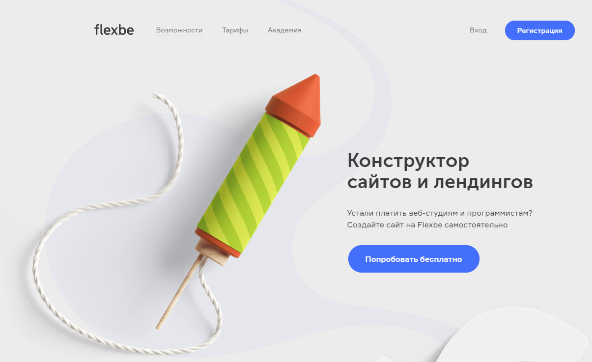 Инструкция по обращению с личным кабинетом платформа lp (platformalp.ru) - v-lichnyj-kabinet.ru