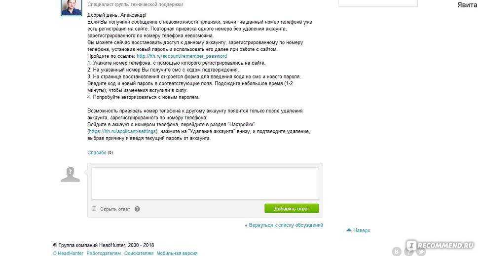 Почта банк не работает сегодня - март-апрель 2024, почему и что делать
