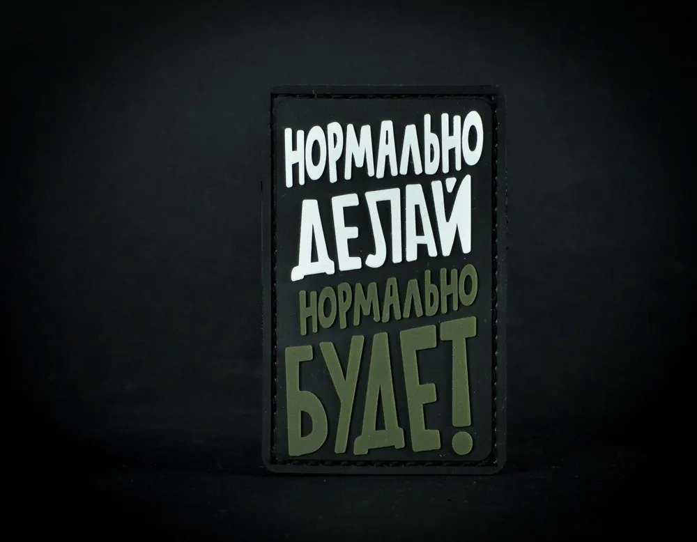 Оффер на работу (job offer): как составить приглашение для кандидата