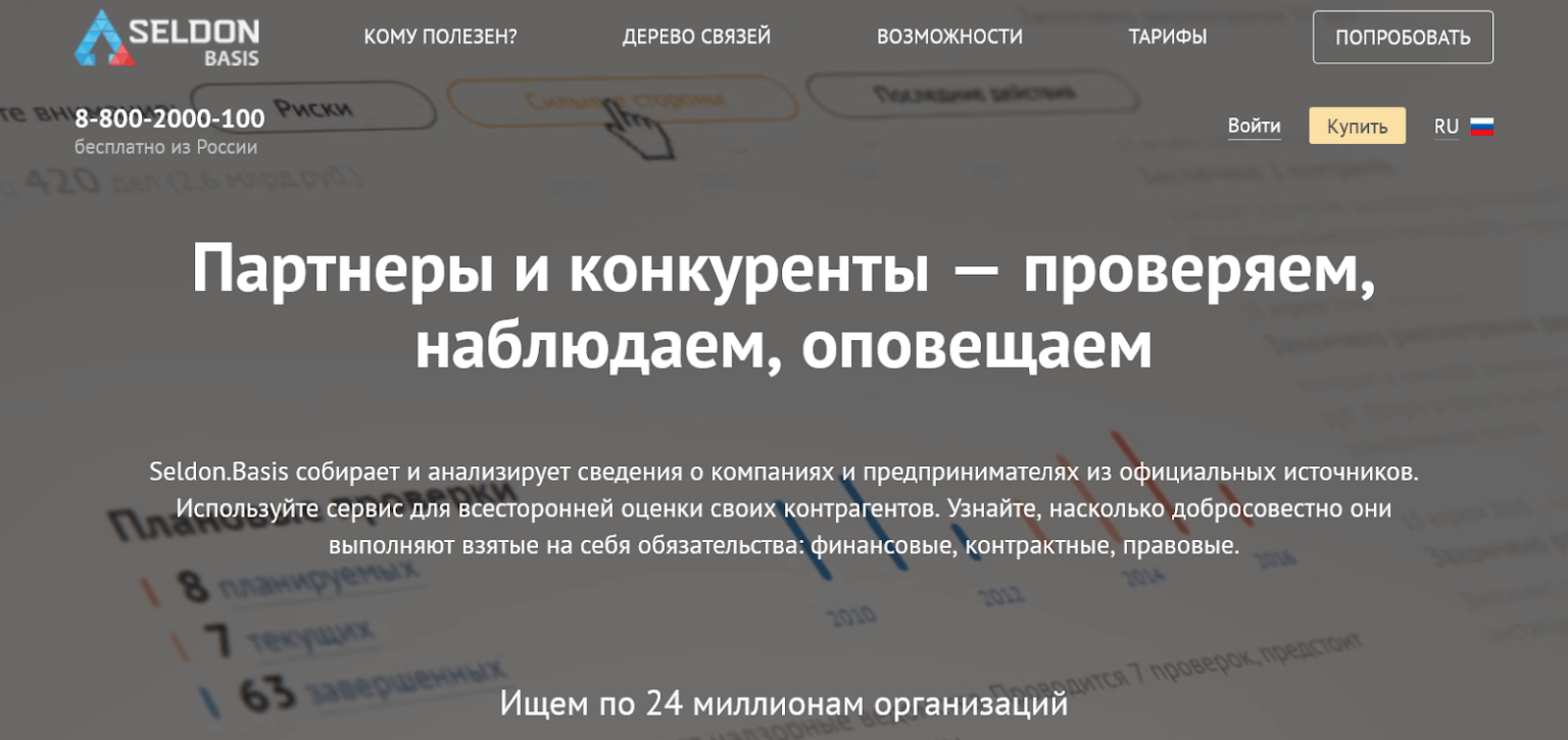 10 лучших сайтов для студентов-юристов - истокс клуб