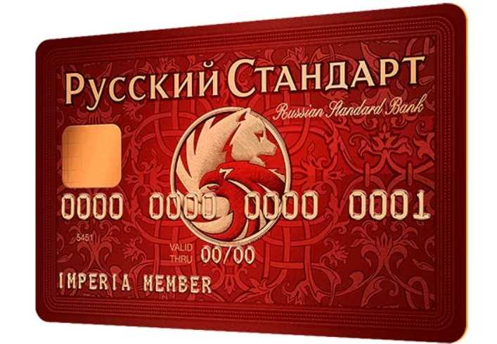 Подробное описание карты альфа-банка 100 дней без процентов и отзывы клиентов