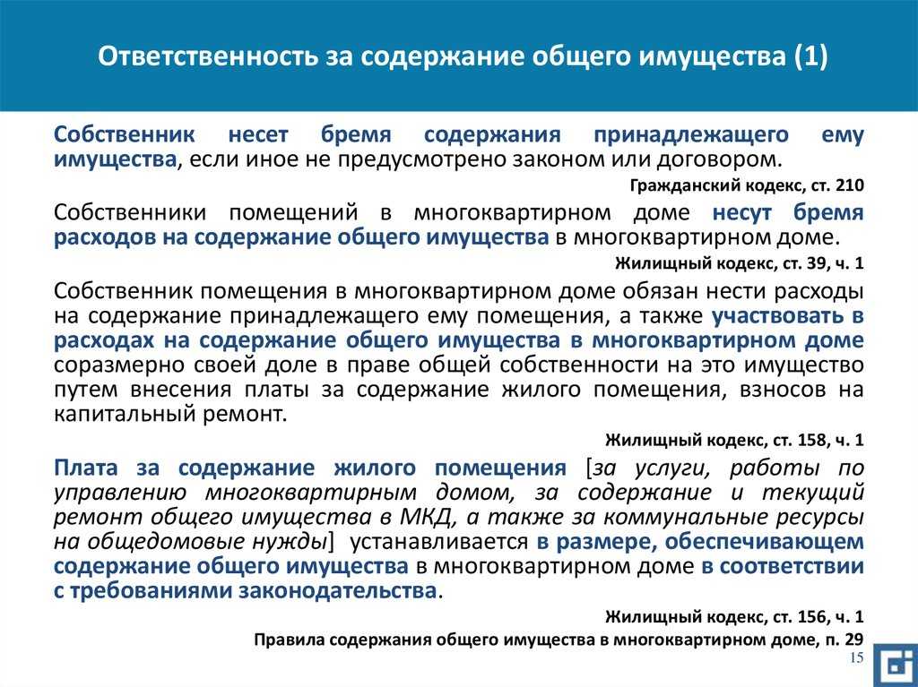 Газовики заставляют заключать договор на обслуживание газового оборудования, что делать