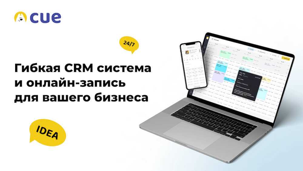 Гномгуру crm: запись клиентов для пк / mac / windows 11,10,8,7 - скачать бесплатно - napkforpc.com