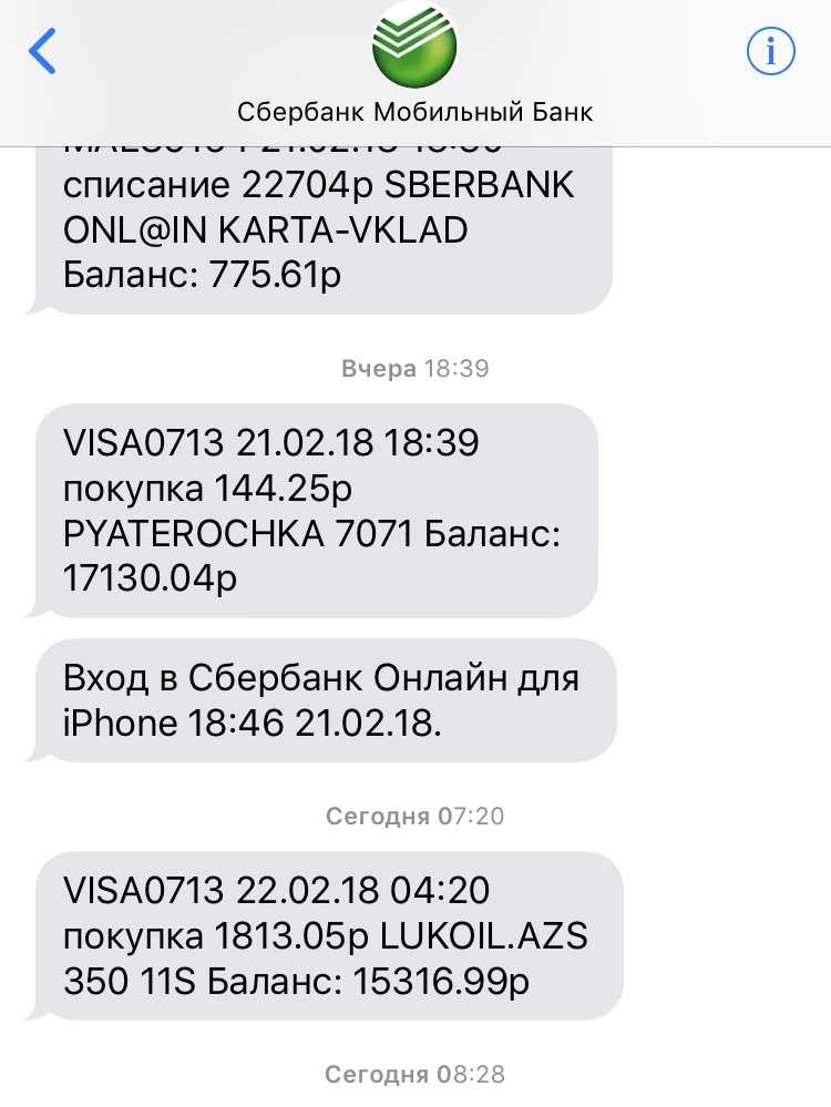 Что делать если оплата по карте прошла а по кассе нет