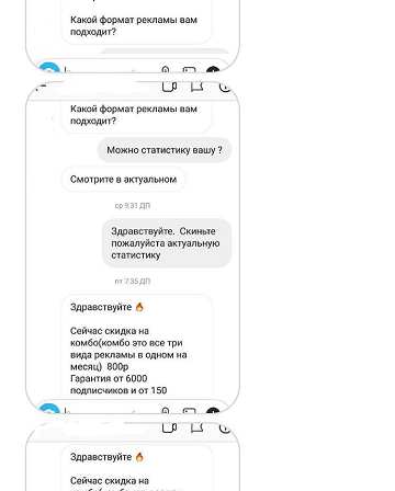 Как вернуть деньги после мошенничества в instagram? | администрация краснознаменского муниципального образования самойловского муниципального района