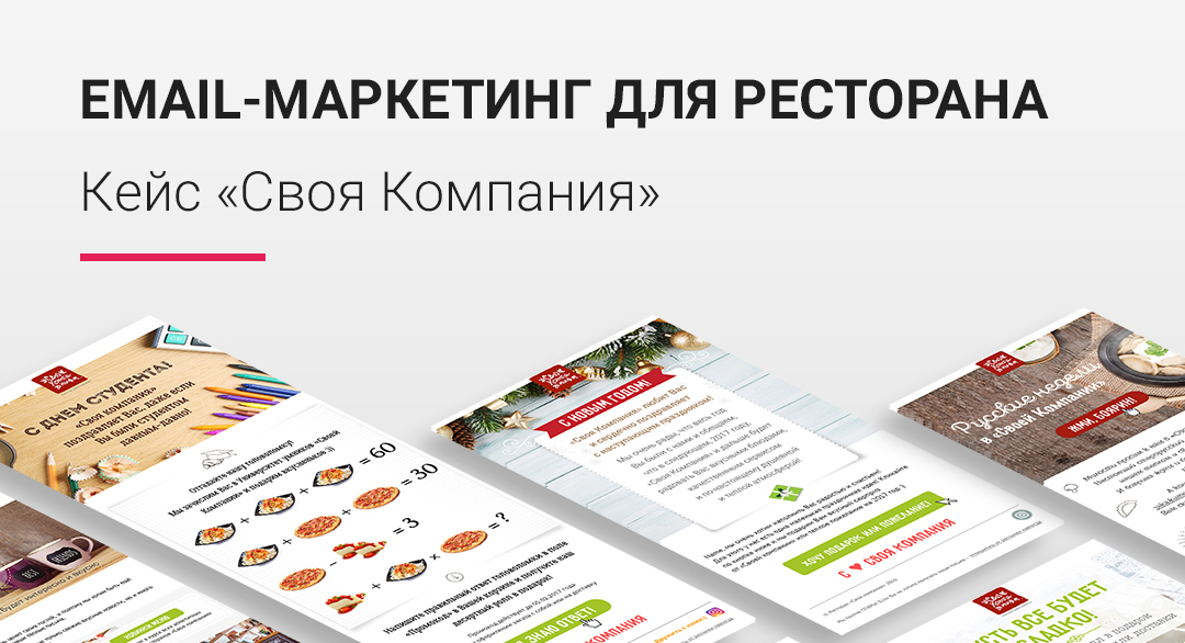 Xfaces - интернет - маркетинг для мероприятий