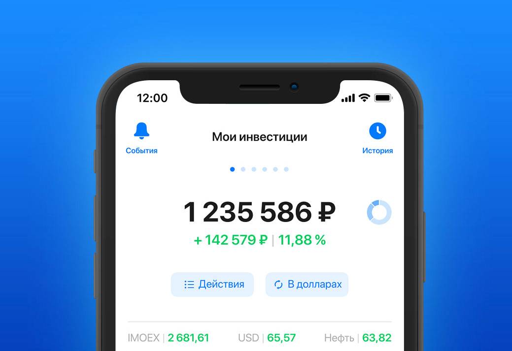 Фондовый рынок для начинающих. как инвестировать в акции и не прогореть?