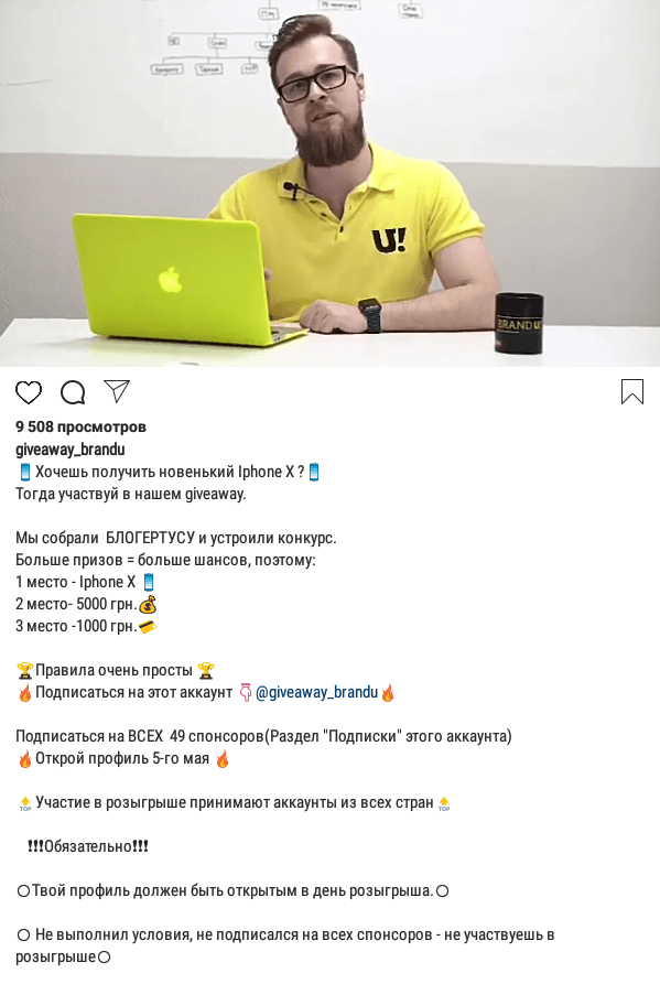 Проверка инстаграм аккаунта на накрутку, ботов: сервисы для проверки