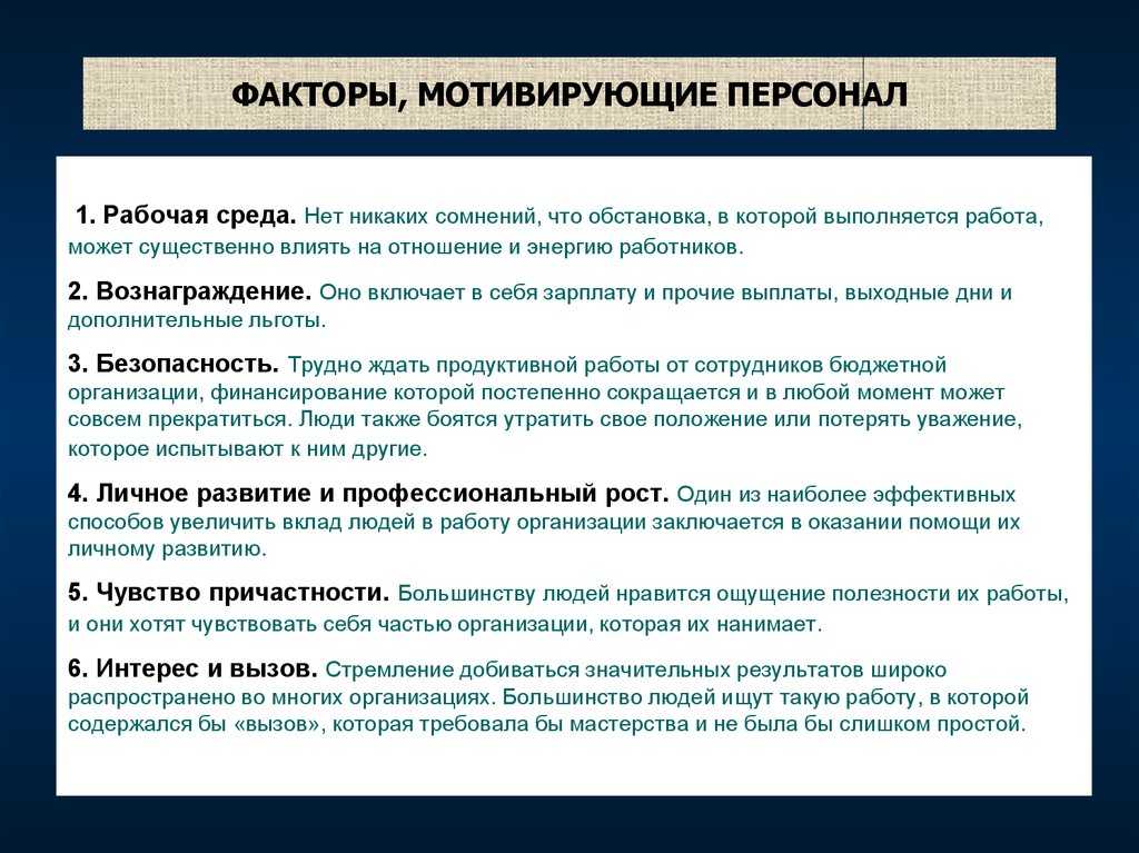 Зачем нужен индивидуальный план развития? — thehrd.ru